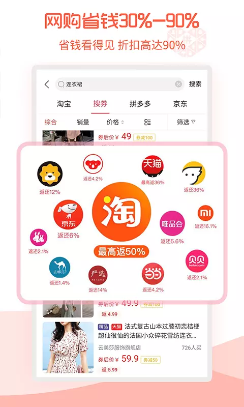 一返到底图3