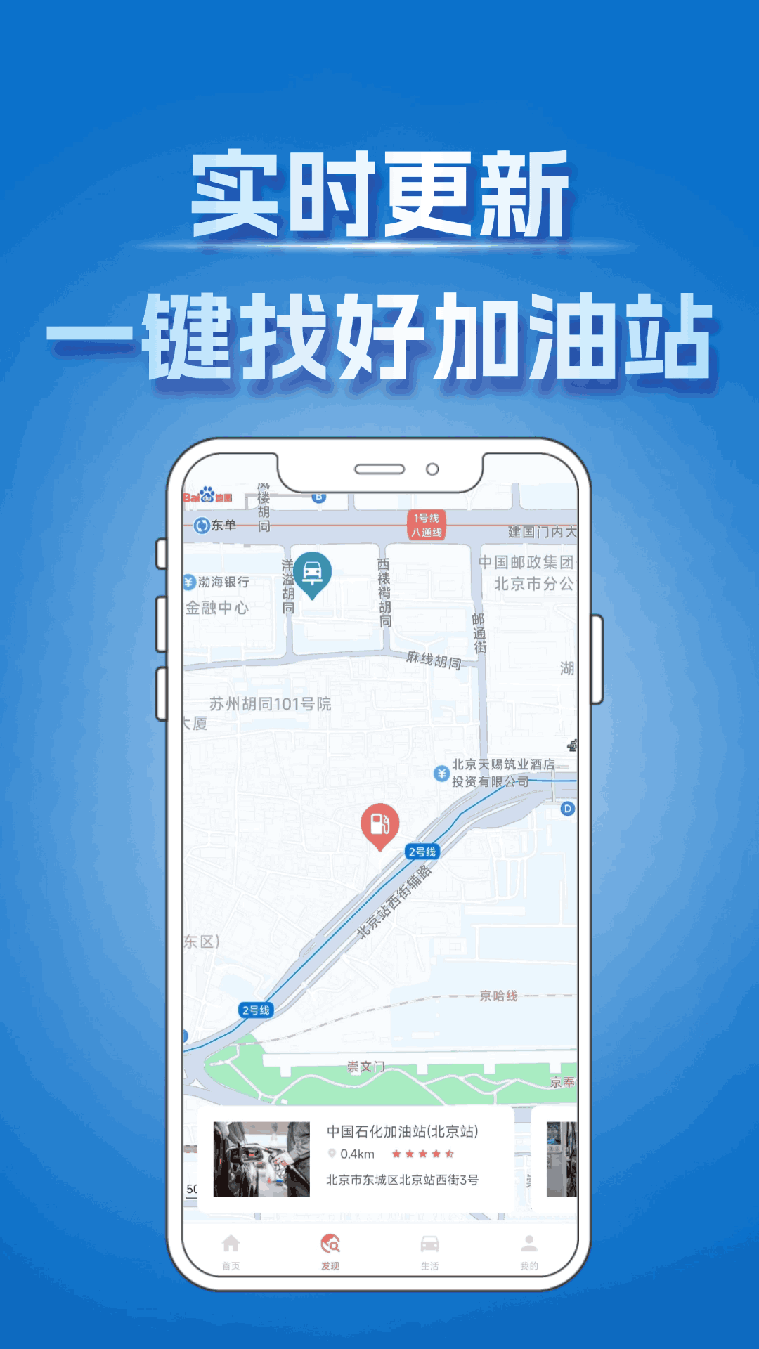 汇享油宝app