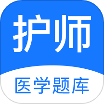 护师app