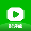 影评库安卓版