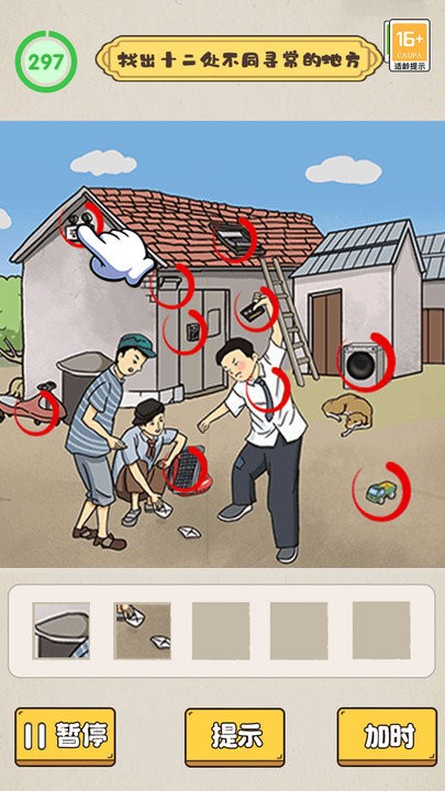 图2