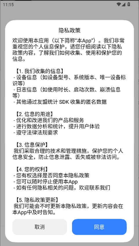 图3