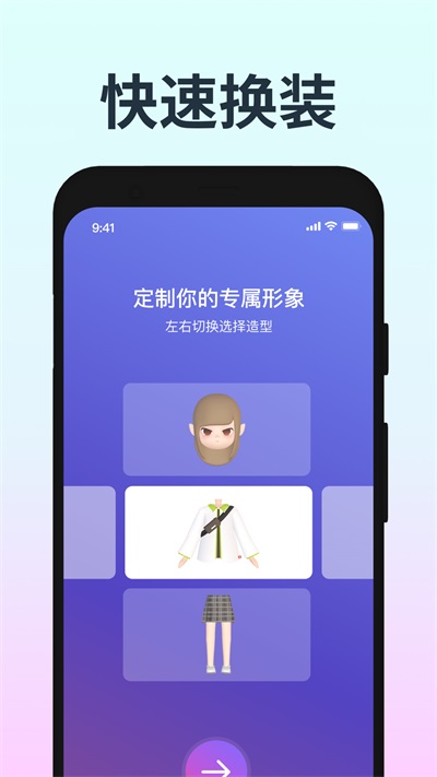 音街app