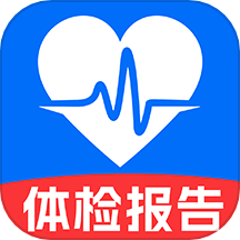 体检报告解读app