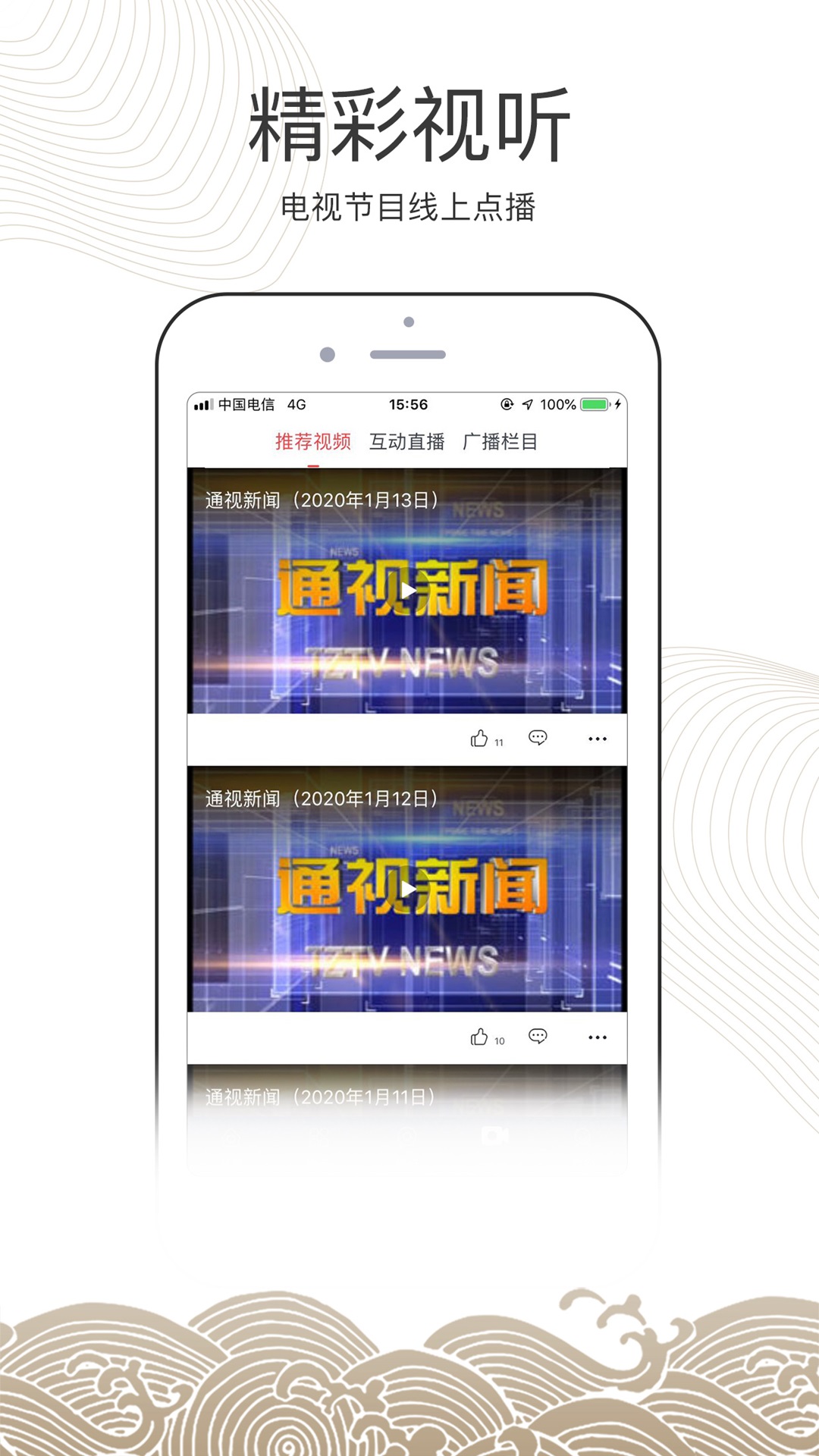 图2