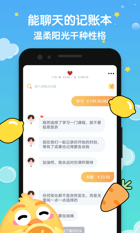 图1