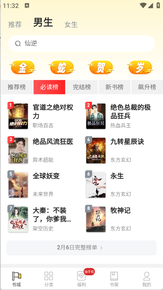 图5