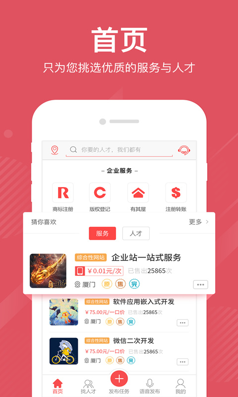 图1