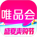 唯品会app