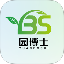 园博士app
