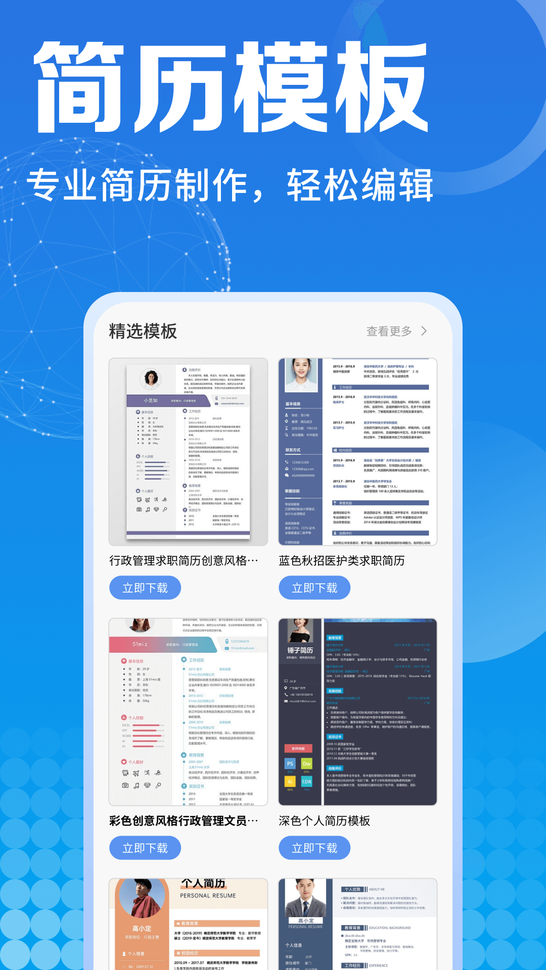 图1