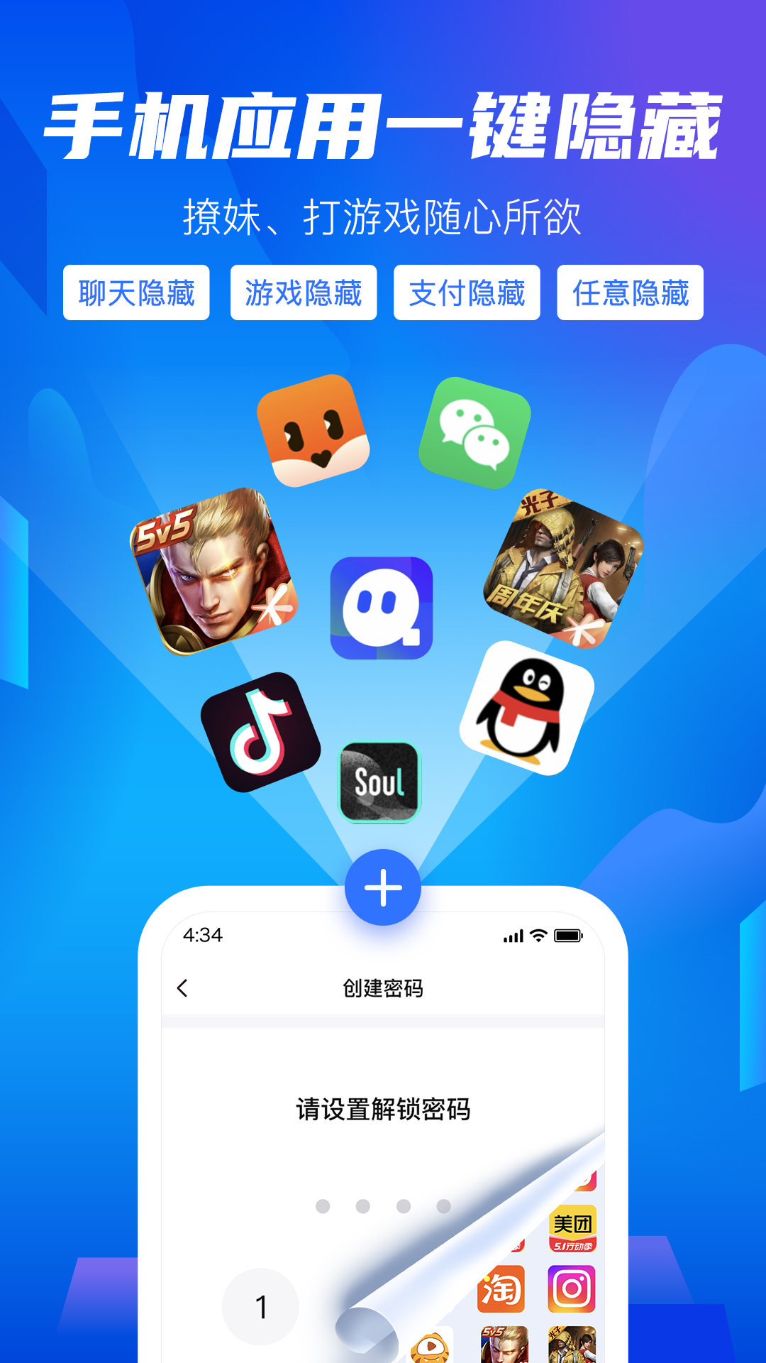 图1