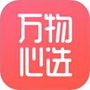 万物心选app