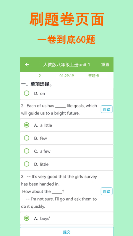 图1