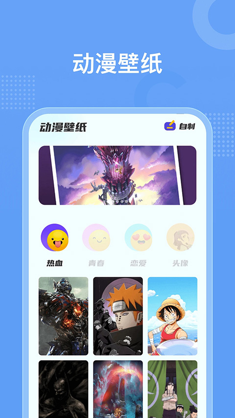 图1