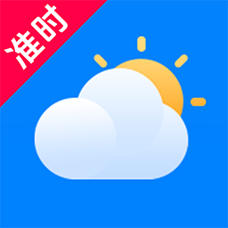 准时准雨天气app