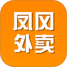 凤冈外卖app