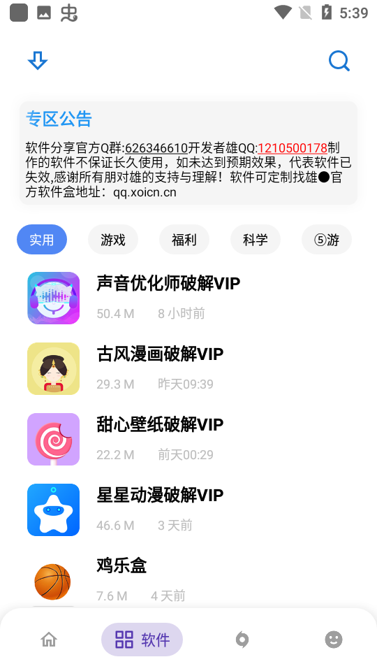 图5
