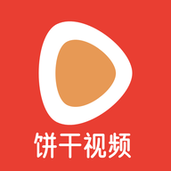 饼干视频app
