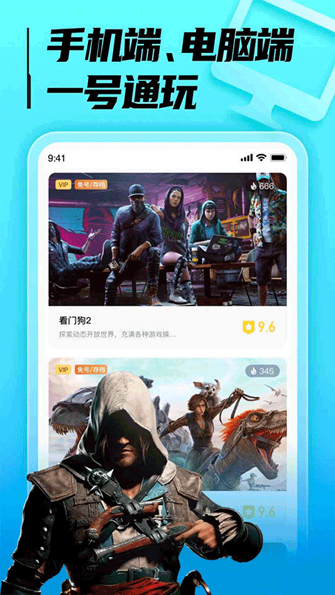 图2