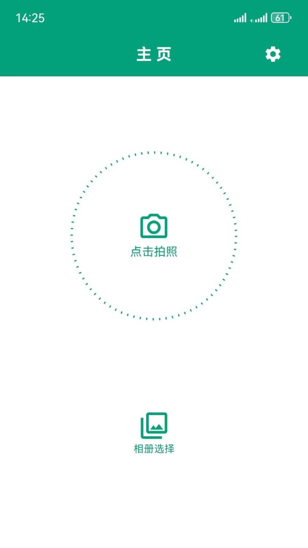 帮阅app