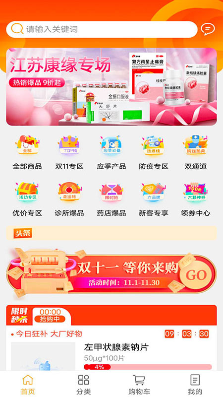 图1
