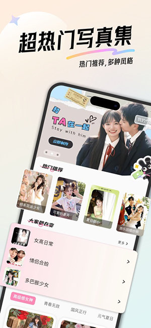 图2