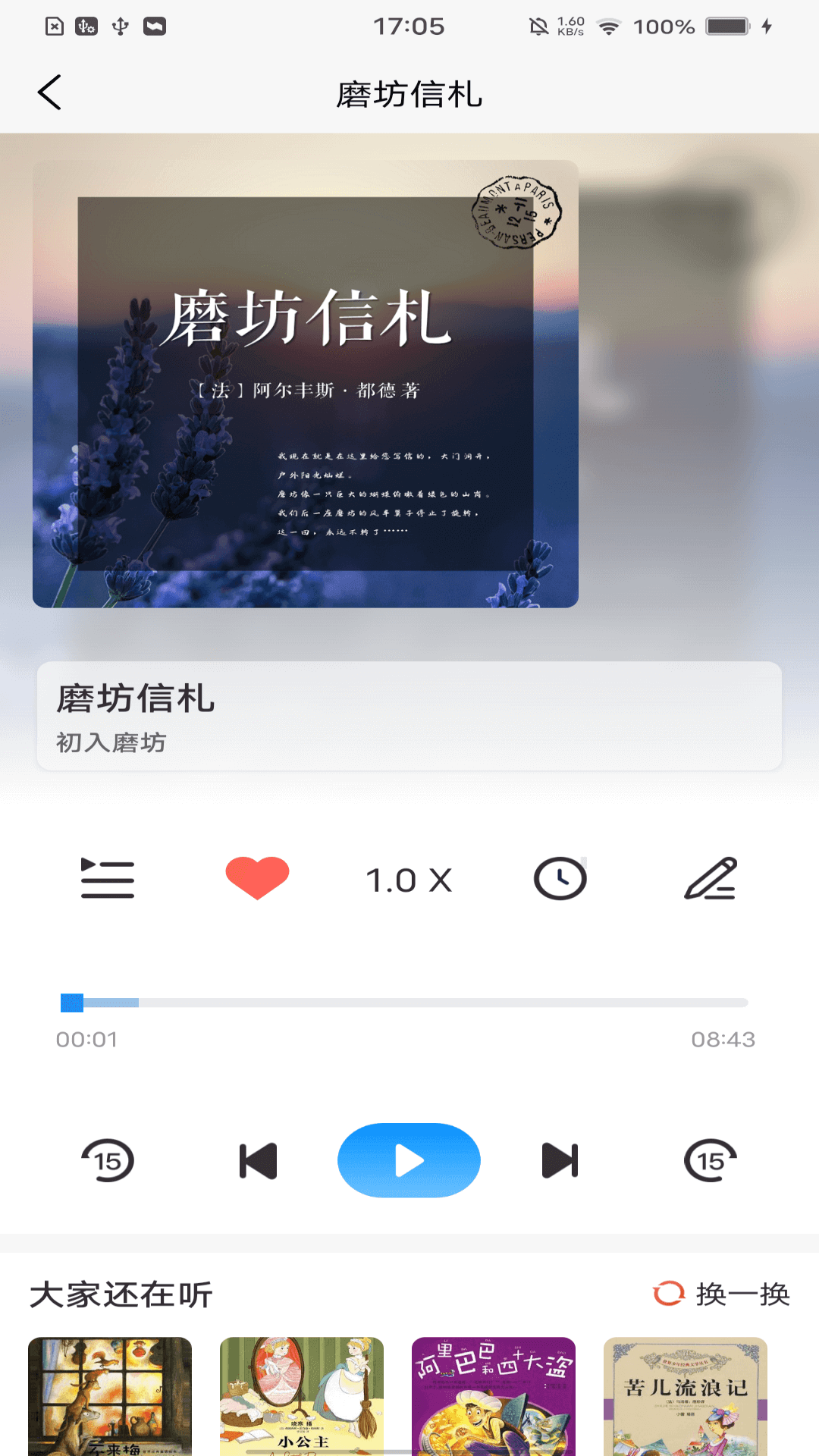 图1