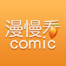 漫漫看漫画app