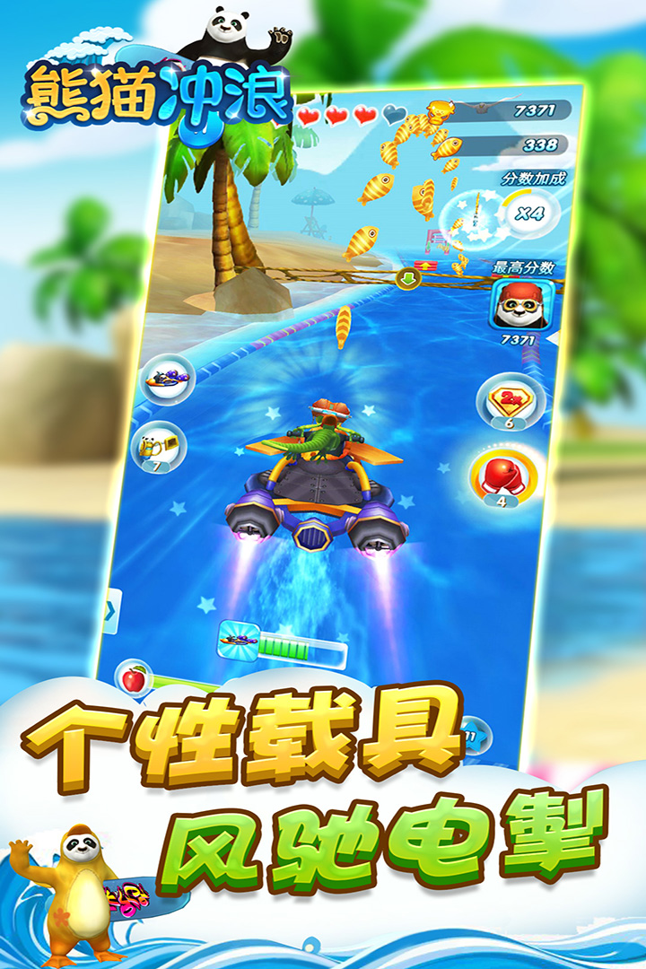 图2