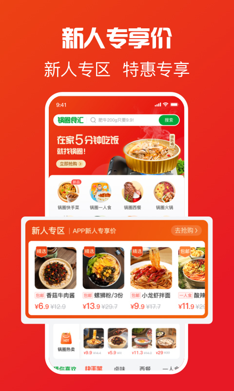 图4