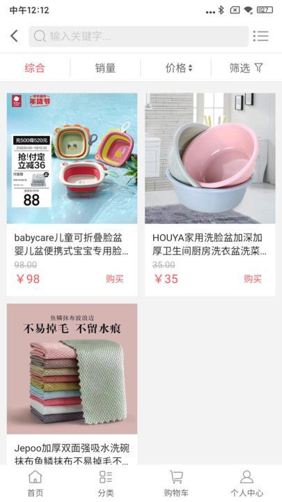 宏景鑫软件