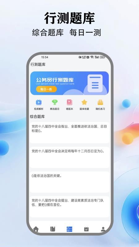 一个圈圈子app