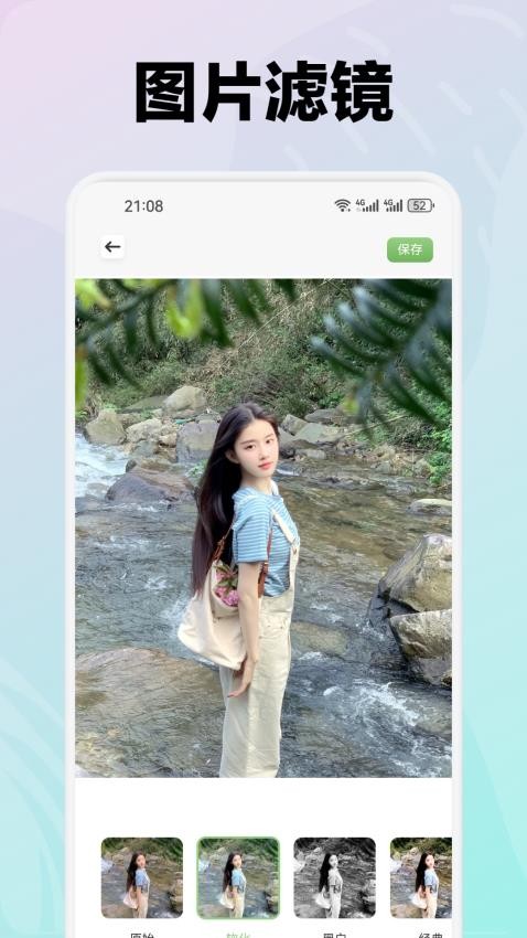 图2