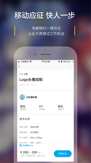 图3