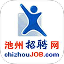 池州招聘网app