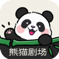 熊猫剧场APP