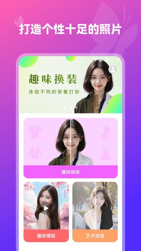 图2