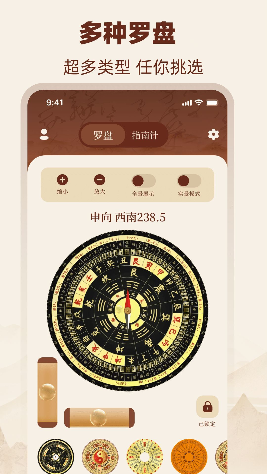 图2