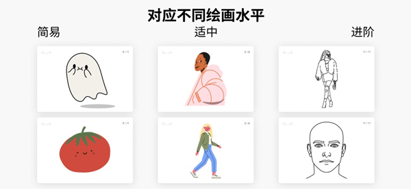 artworkout画画软件图3