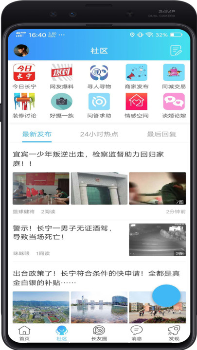 图1