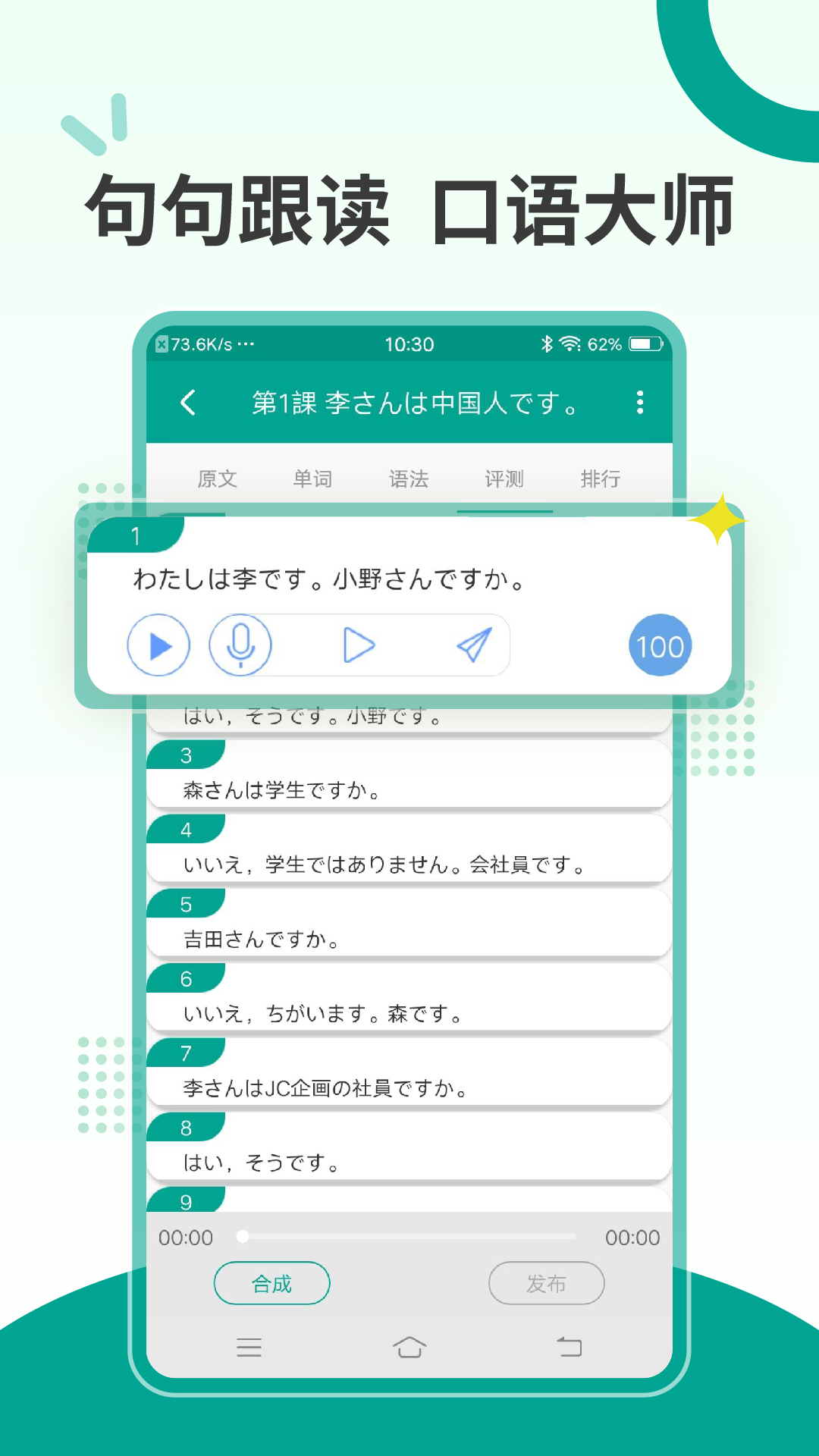 图1