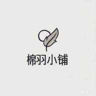 棉羽小铺app