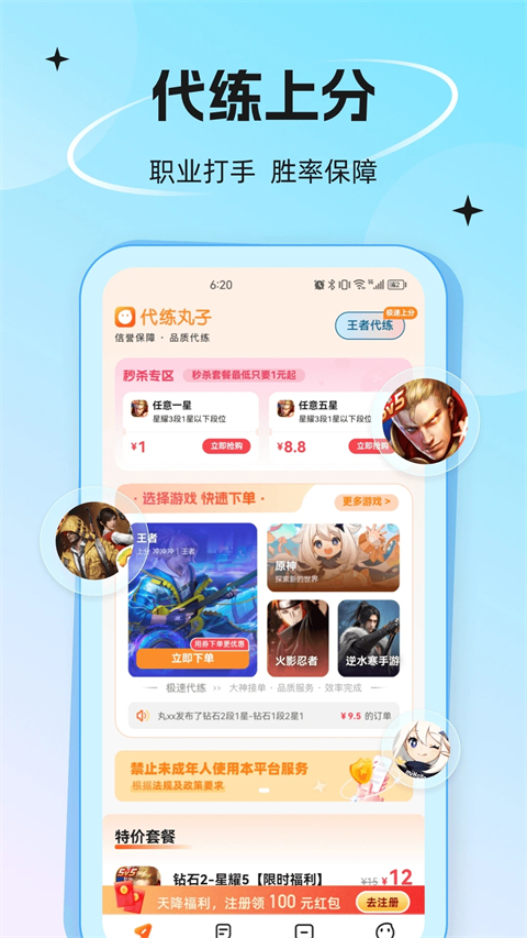 图5