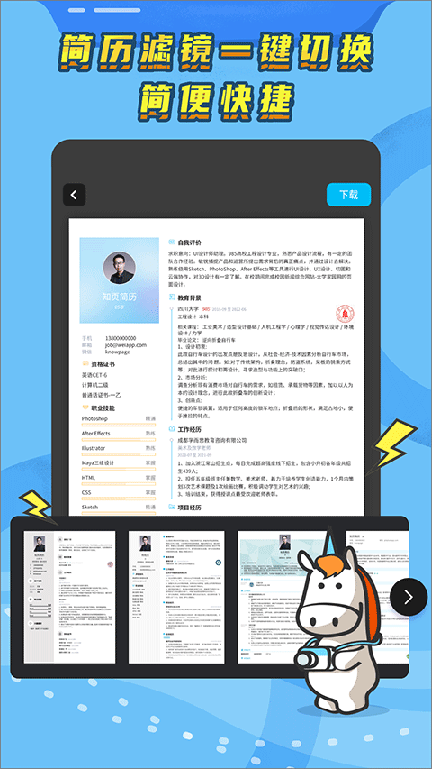图4