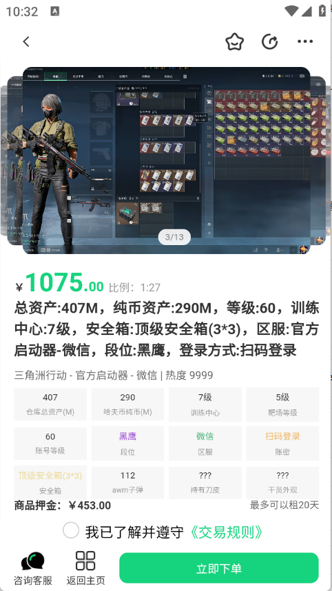 图4