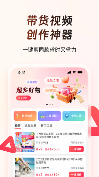 图4