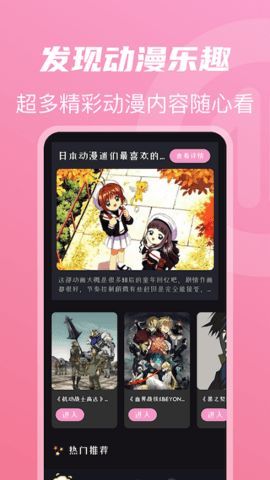 车车仓库app