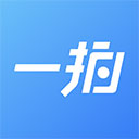 一拍即传软件