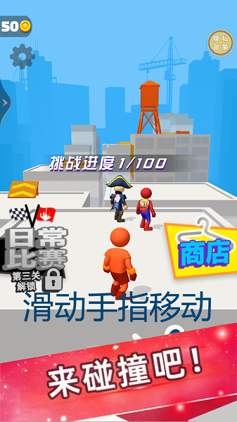 图2